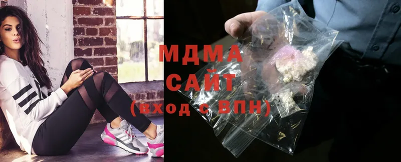 MDMA молли  Буйнакск 